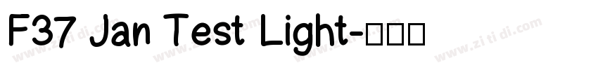 F37 Jan Test Light字体转换